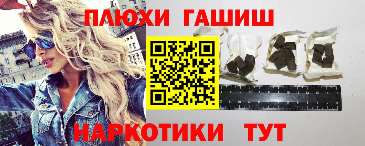 ГАШ Ice-O-Lator  Гашиш Изолятор  Вход с VPN  ГАШ  Волоколамск 