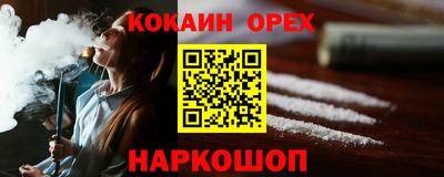дживик Комсомольск-на-Амуре