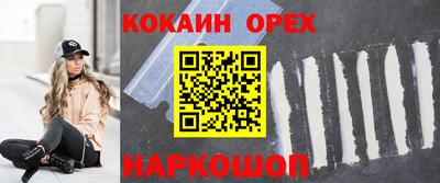 дживик Комсомольск-на-Амуре