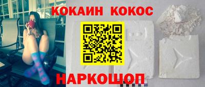 спайс Коммунар