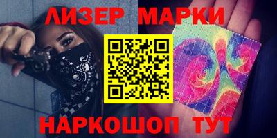 дживик Комсомольск-на-Амуре