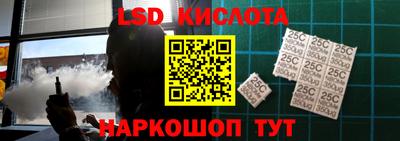 спайс Коммунар