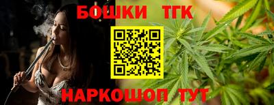 дживик Комсомольск-на-Амуре