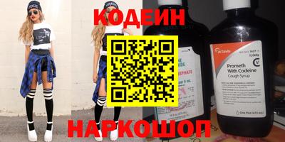 спайс Коммунар