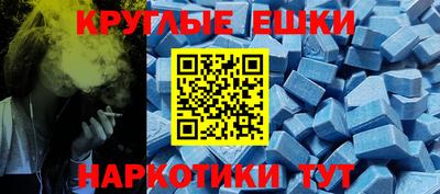 дживик Комсомольск-на-Амуре