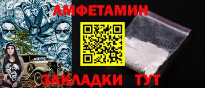 дживик Комсомольск-на-Амуре