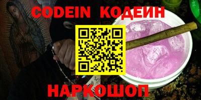 спайс Коммунар
