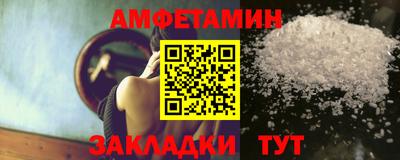 спайс Коммунар
