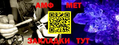 спайс Коммунар