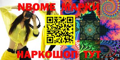 дживик Комсомольск-на-Амуре