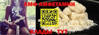 дживик Комсомольск-на-Амуре