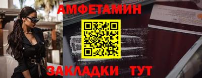 дживик Комсомольск-на-Амуре