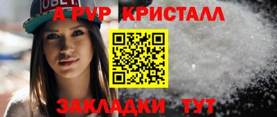 спайс Коммунар