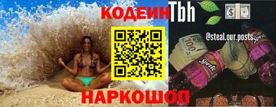 спайс Коммунар