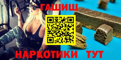 спайс Коммунар