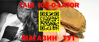 спайс Коммунар