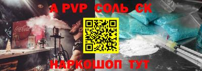 дживик Комсомольск-на-Амуре