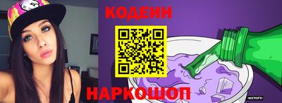 дживик Комсомольск-на-Амуре