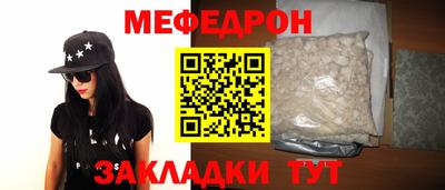 дживик Комсомольск-на-Амуре