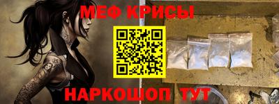 дживик Комсомольск-на-Амуре