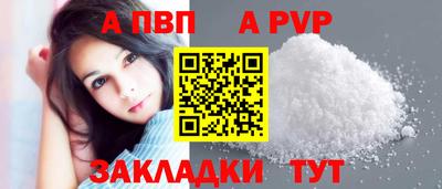 спайс Коммунар