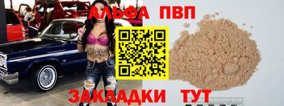 спайс Коммунар