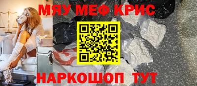 спайс Коммунар