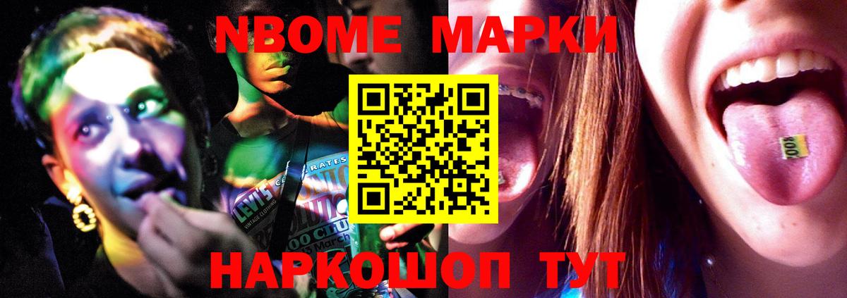 Волоколамск  Лсд 25 экстази кислота  ЛСД экстази ecstasy  Вход с VPN 