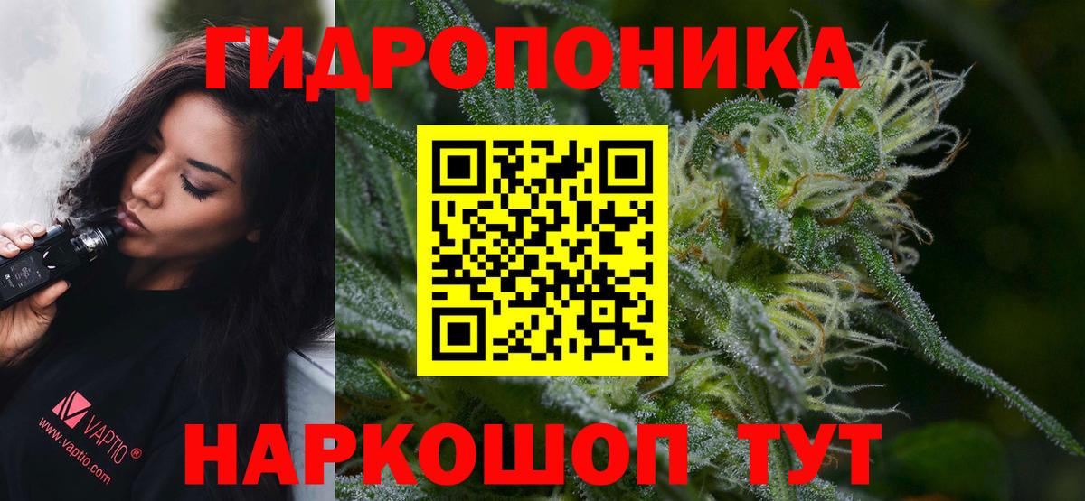 Канабис MAZAR  Вход с VPN  Волоколамск  Шишки марихуана план 